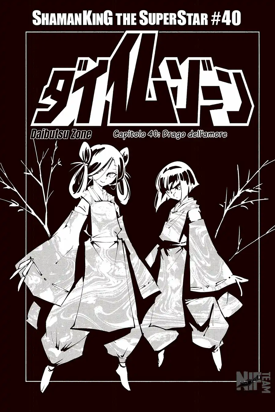 Shaman King: The Super Star Capitolo 40 page 4