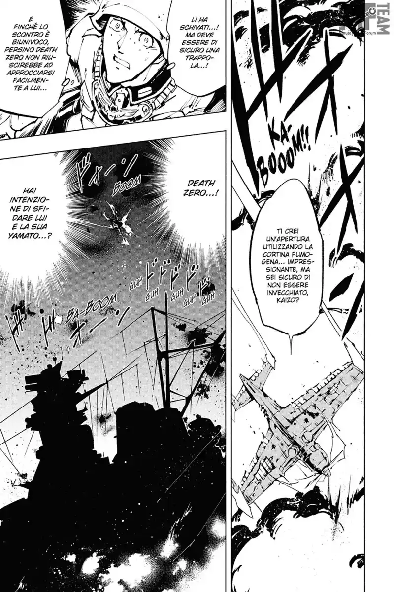 Shaman King: The Super Star Capitolo 26 page 10