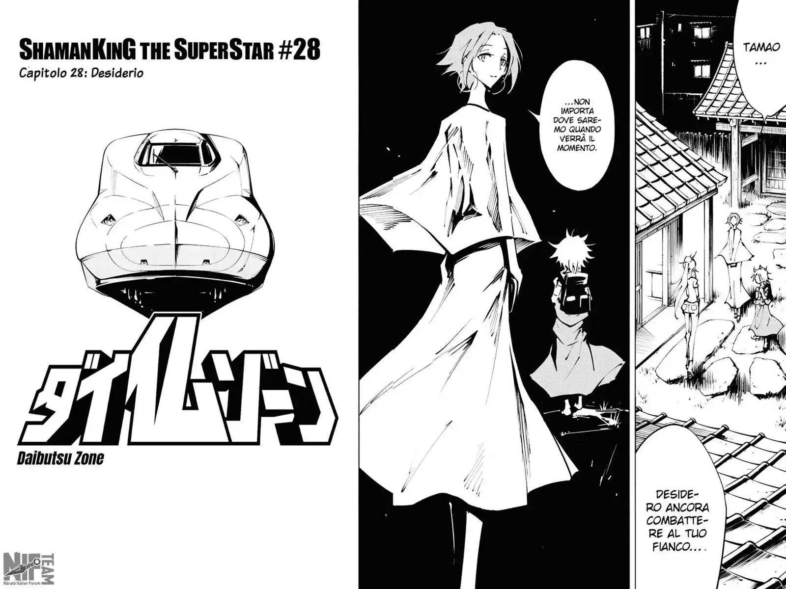 Shaman King: The Super Star Capitolo 28 page 12