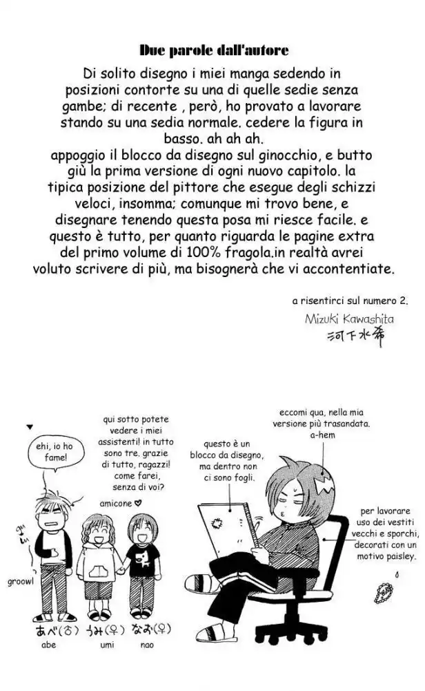 100% Fragola Capitolo 07 page 20