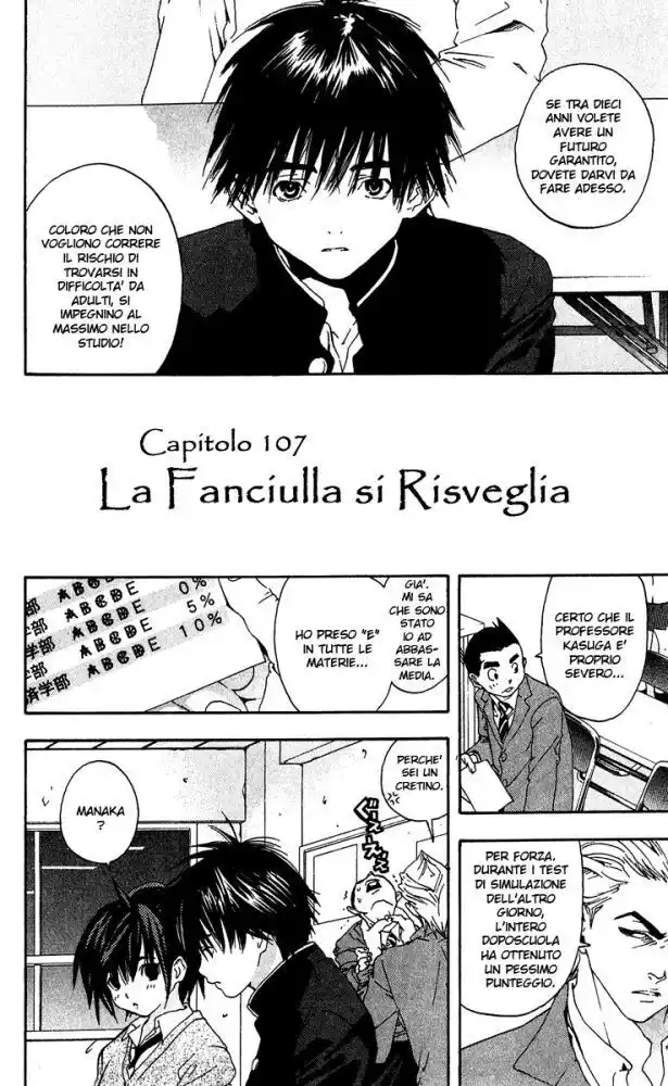 100% Fragola Capitolo 107 page 3