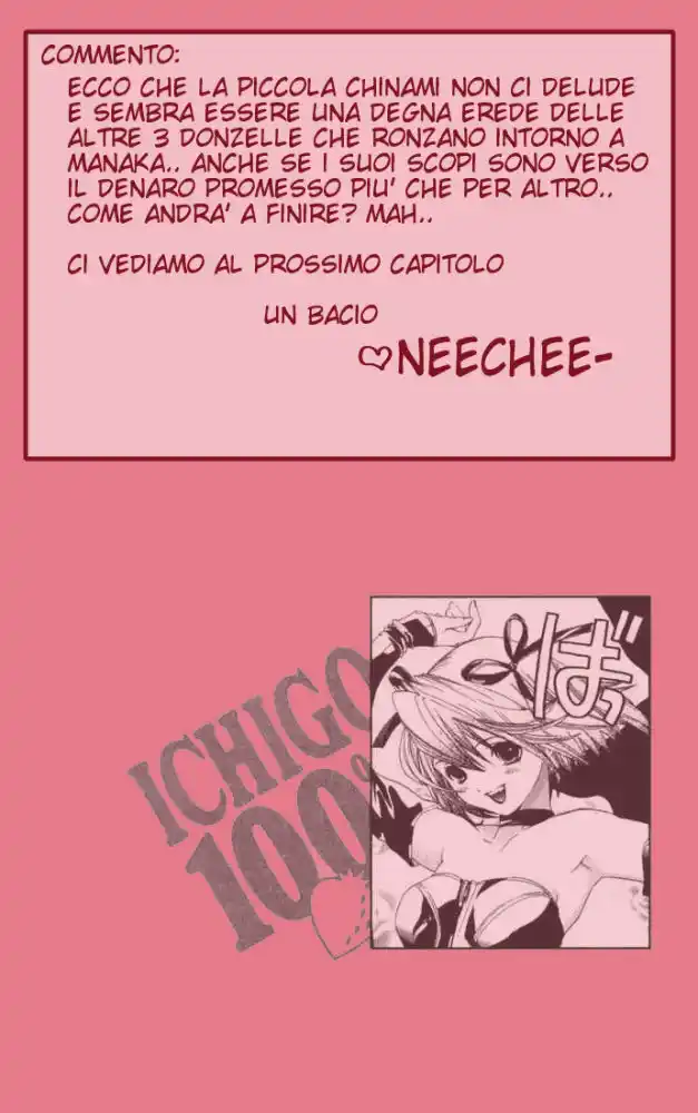 100% Fragola Capitolo 83 page 23