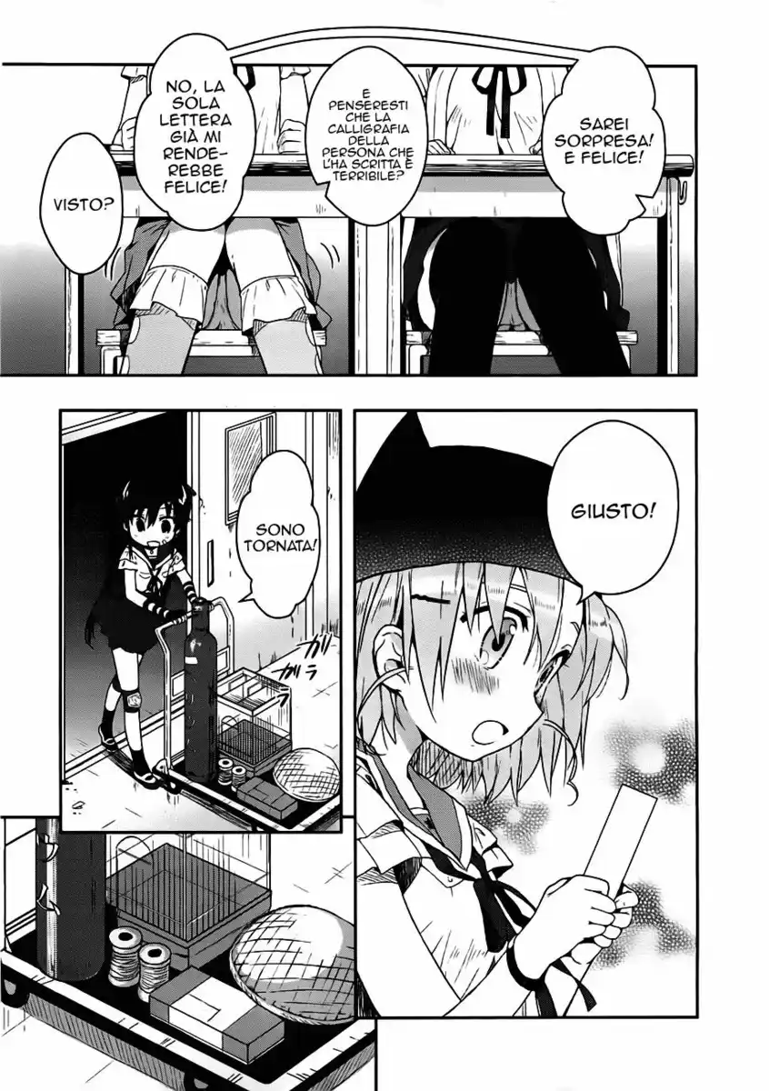 Gakkou Gurashi! Capitolo 06 page 16