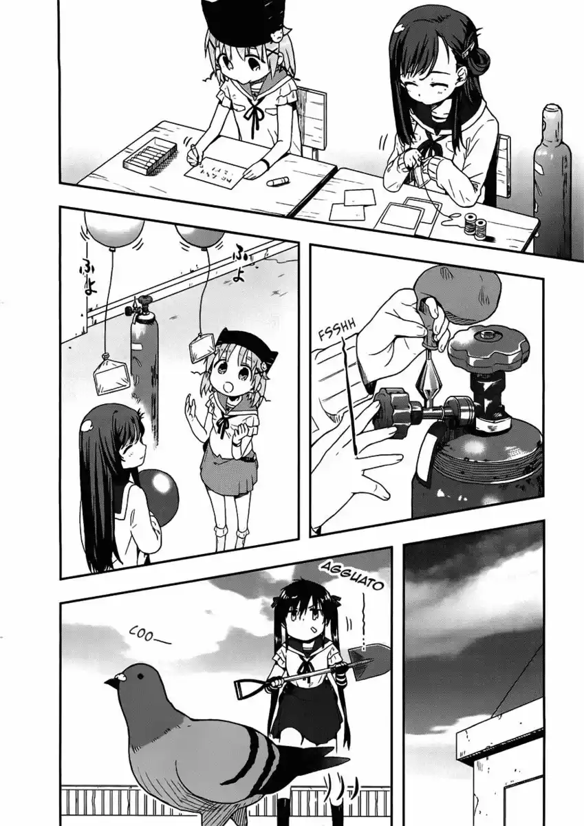 Gakkou Gurashi! Capitolo 06 page 17