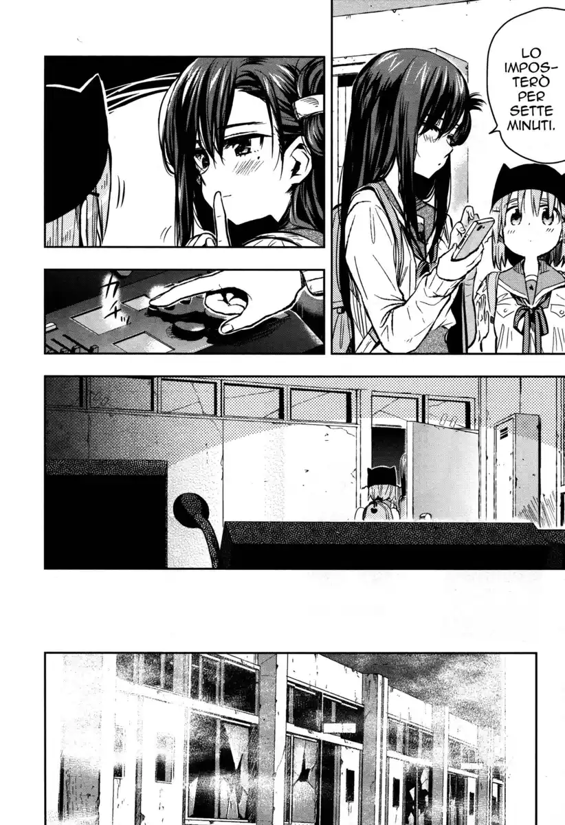 Gakkou Gurashi! Capitolo 27 page 15