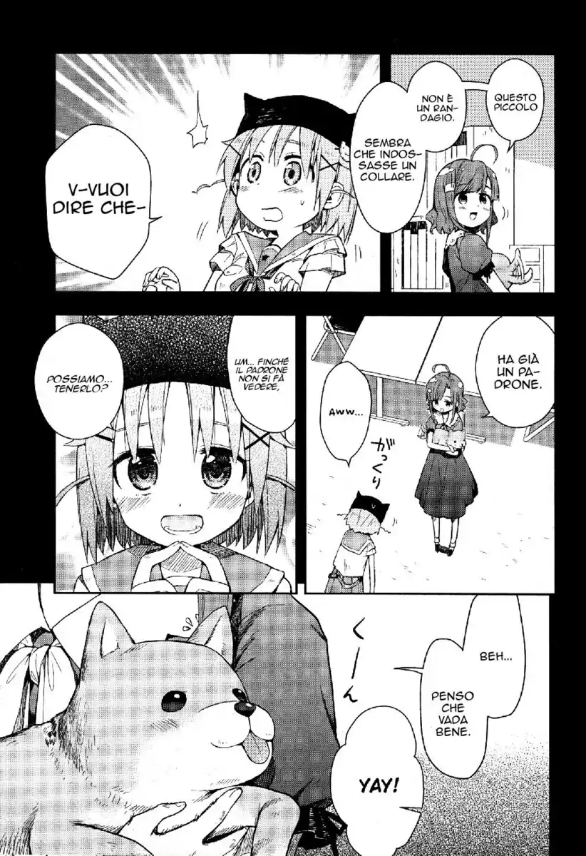 Gakkou Gurashi! Capitolo 17 page 11