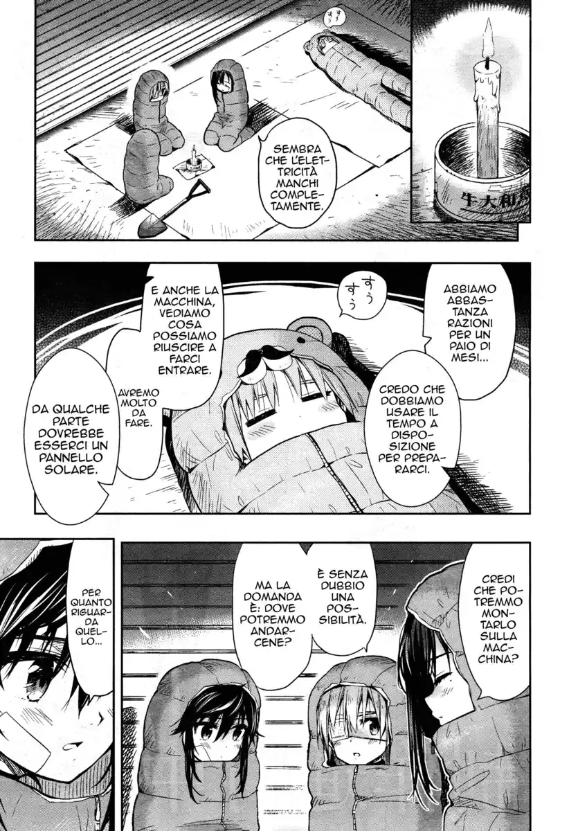 Gakkou Gurashi! Capitolo 30 page 2