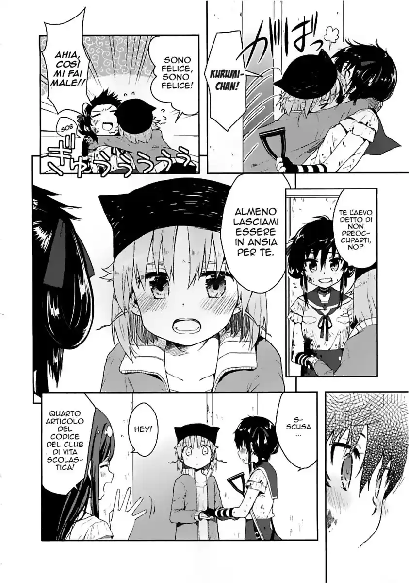 Gakkou Gurashi! Capitolo 05 page 27