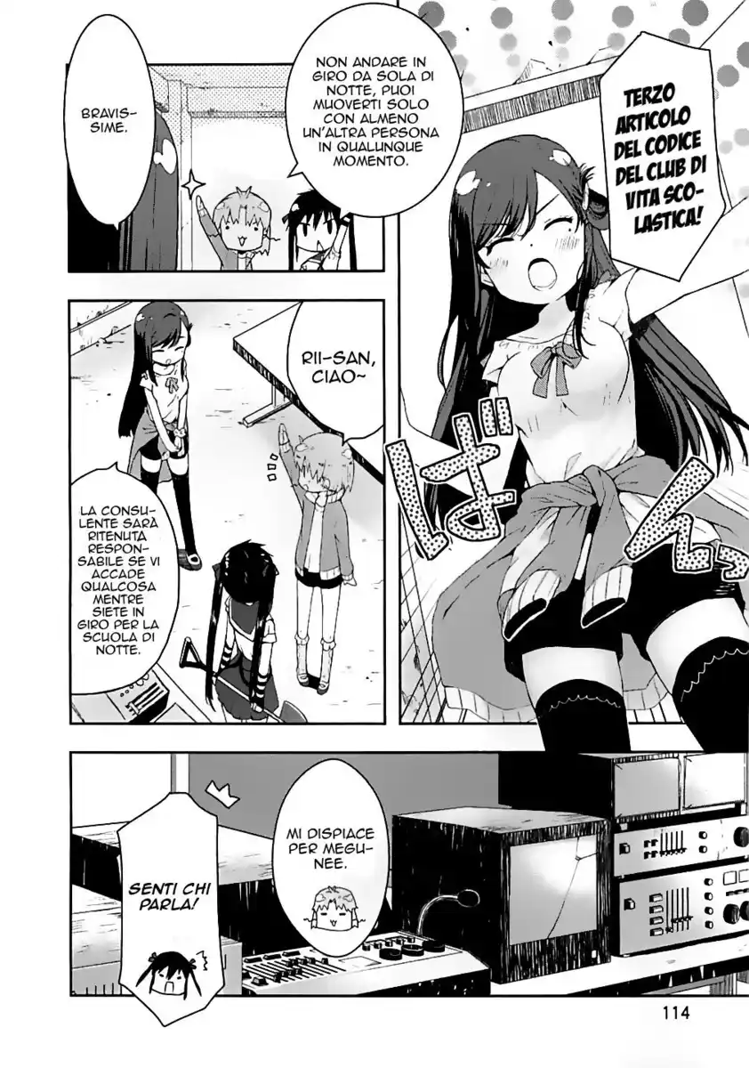 Gakkou Gurashi! Capitolo 05 page 7