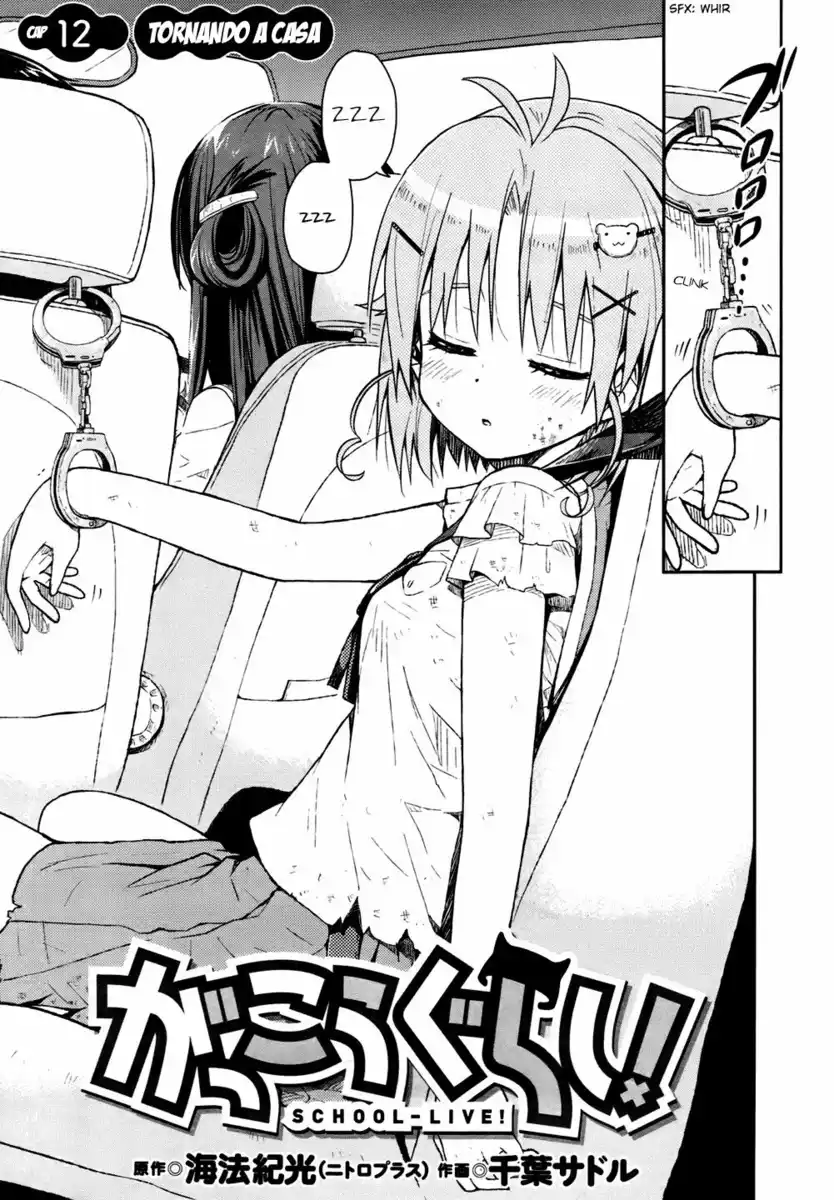 Gakkou Gurashi! Capitolo 12 page 4