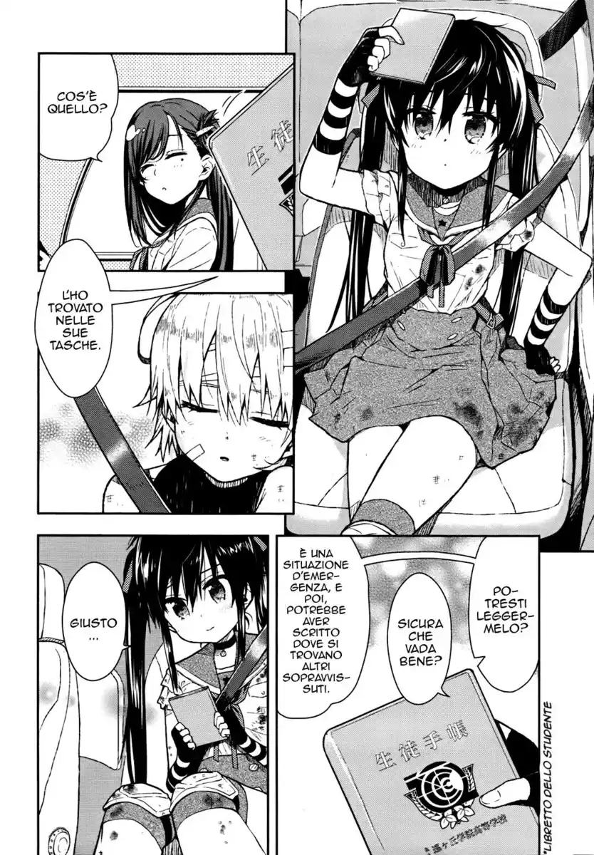 Gakkou Gurashi! Capitolo 12 page 5