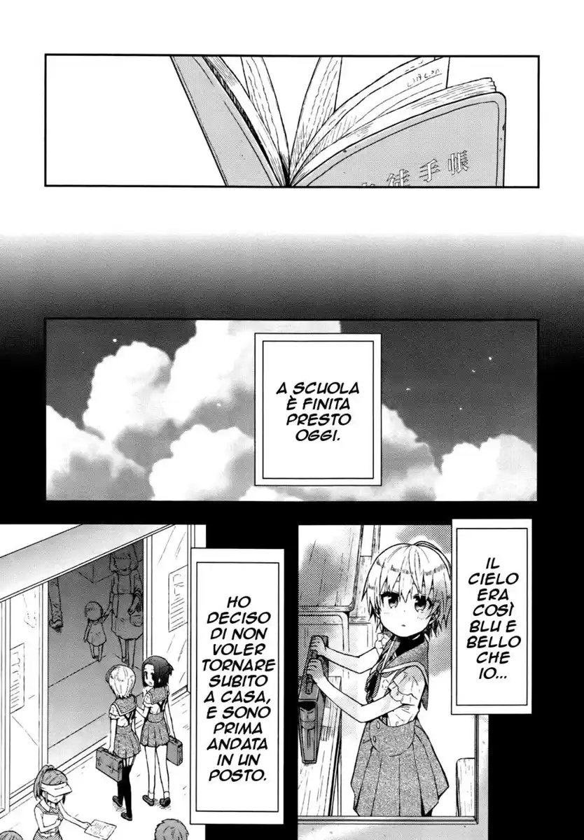 Gakkou Gurashi! Capitolo 12 page 6