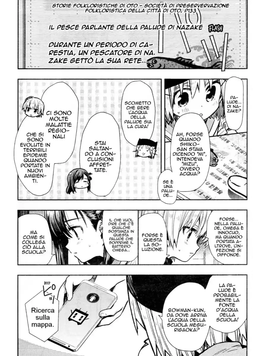 Gakkou Gurashi! Capitolo 71 page 26