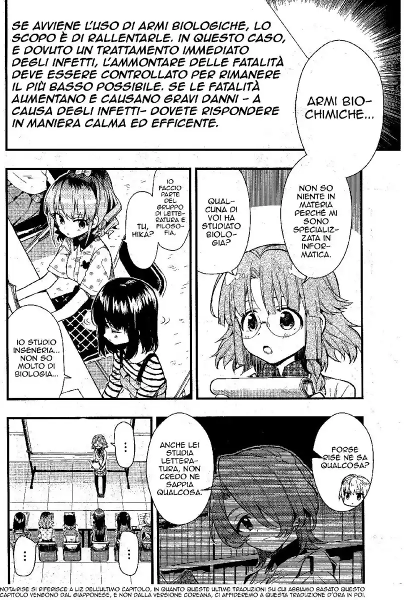 Gakkou Gurashi! Capitolo 40 page 7