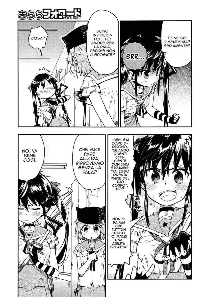 Gakkou Gurashi! Capitolo 08 page 7