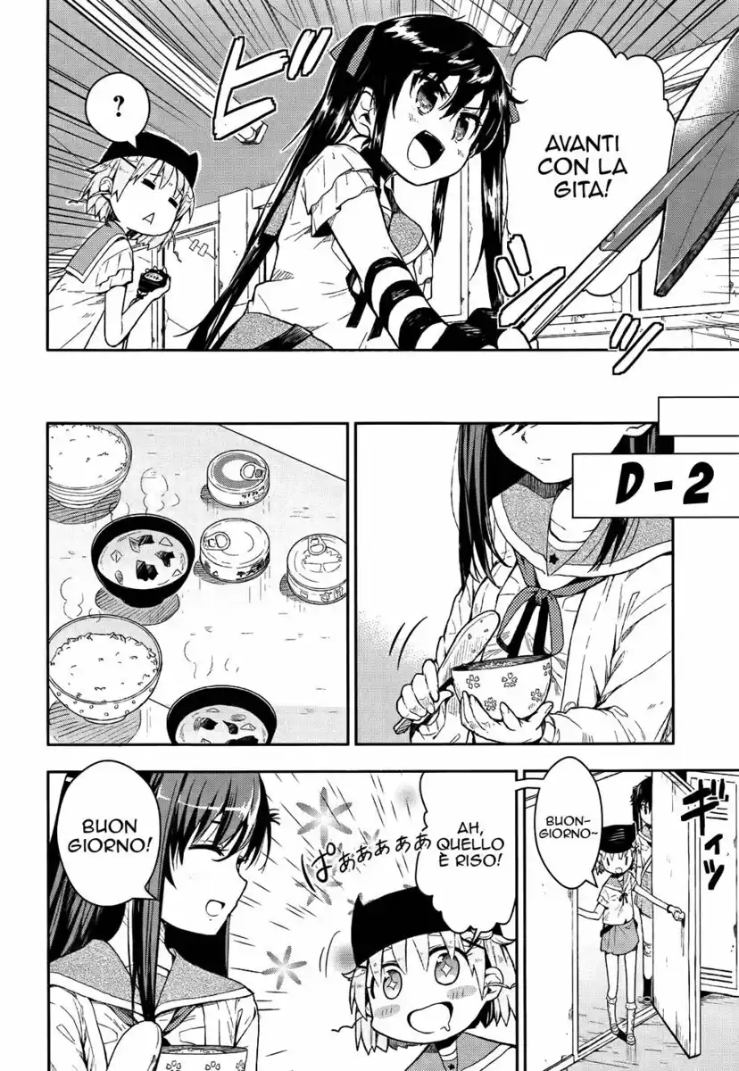 Gakkou Gurashi! Capitolo 08 page 8