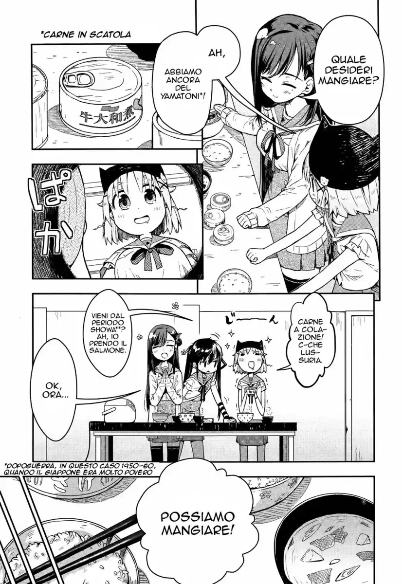 Gakkou Gurashi! Capitolo 08 page 9