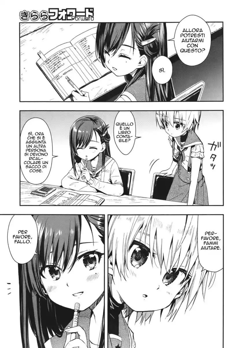 Gakkou Gurashi! Capitolo 14 page 5