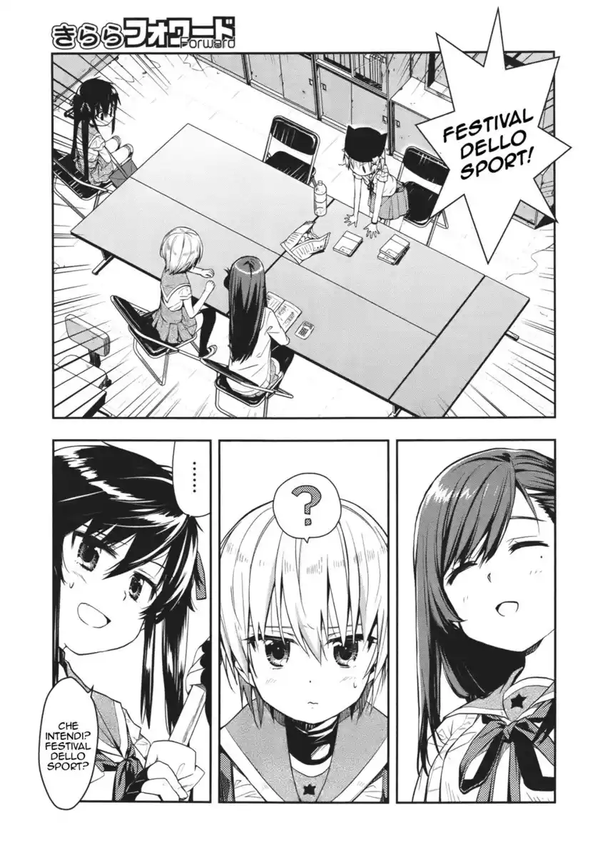 Gakkou Gurashi! Capitolo 14 page 7