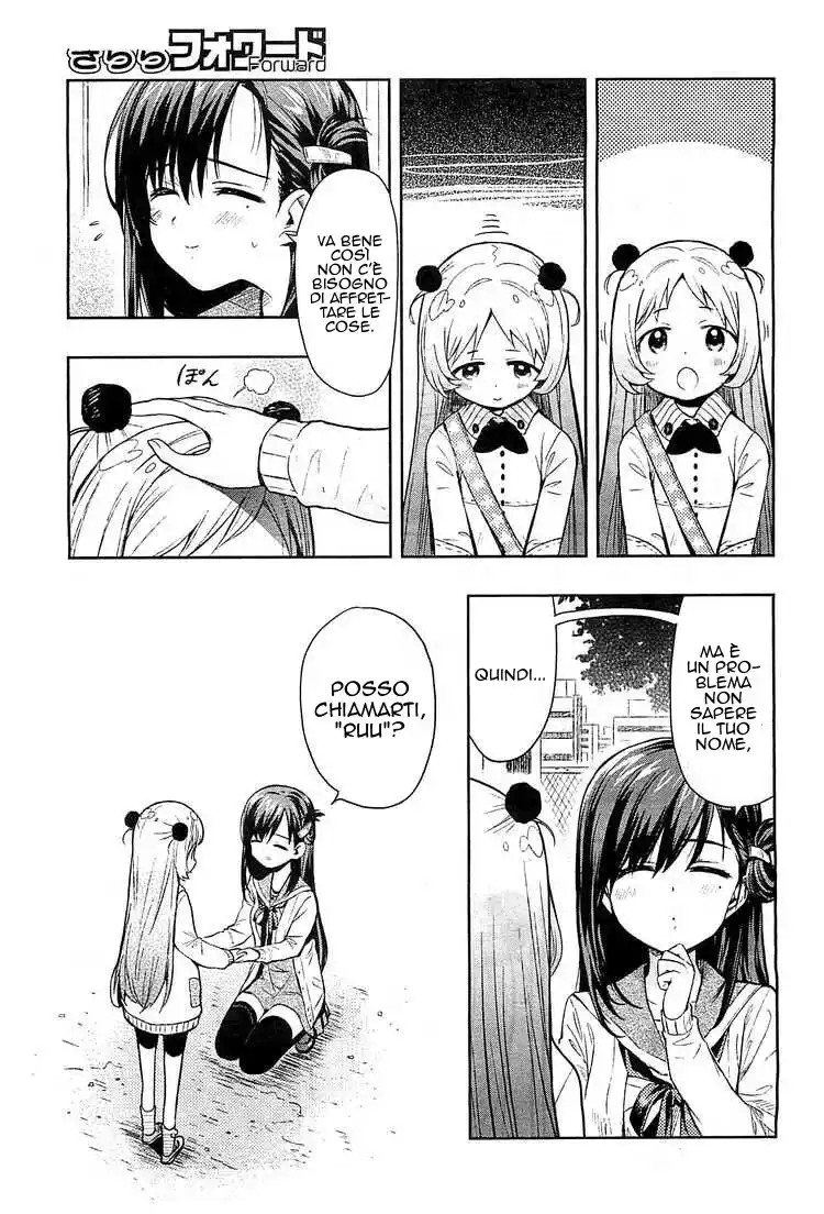 Gakkou Gurashi! Capitolo 36 page 4