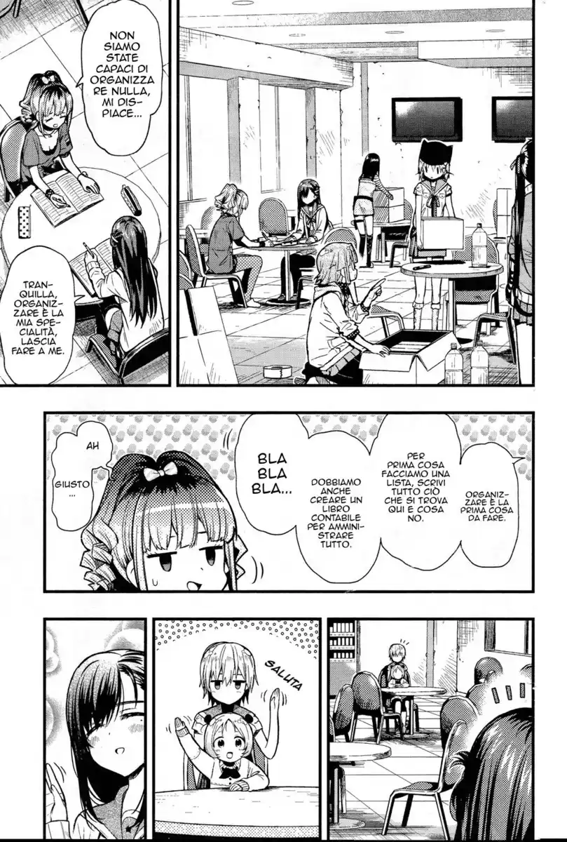 Gakkou Gurashi! Capitolo 43 page 14