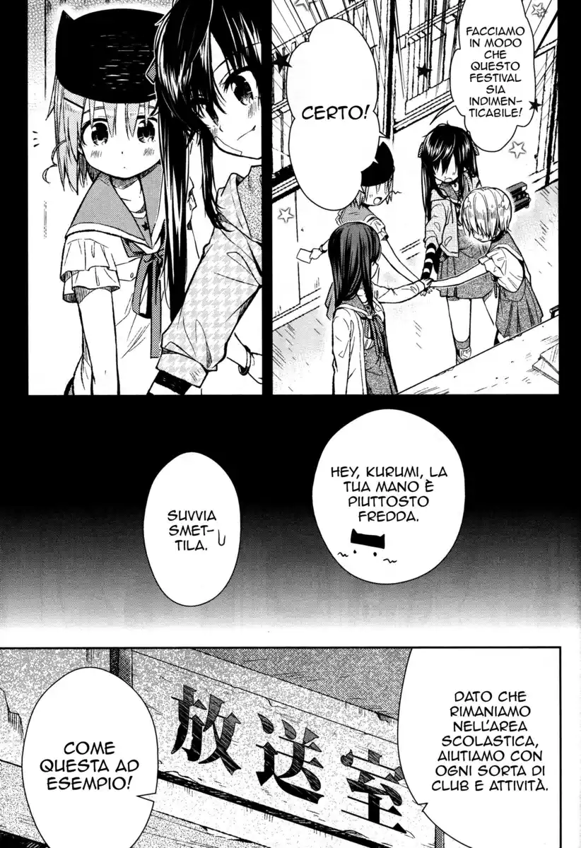 Gakkou Gurashi! Capitolo 25 page 14