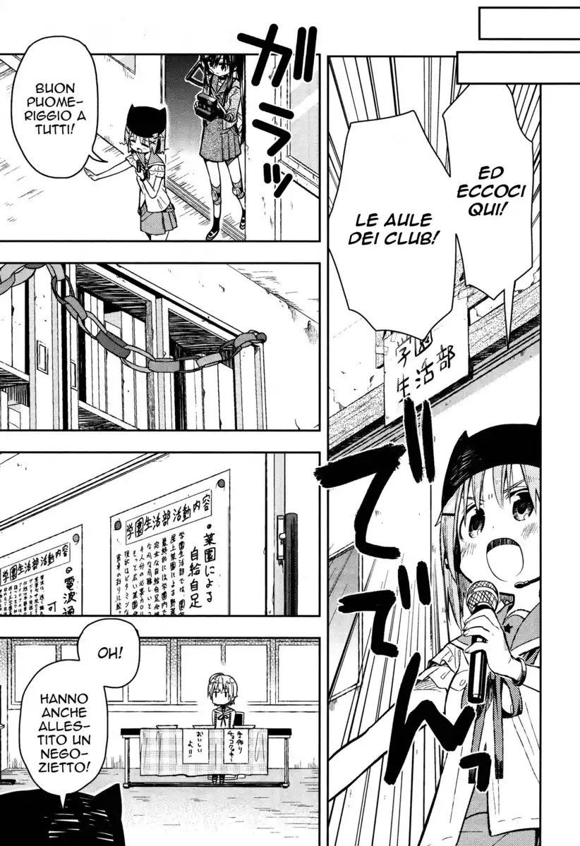 Gakkou Gurashi! Capitolo 25 page 18