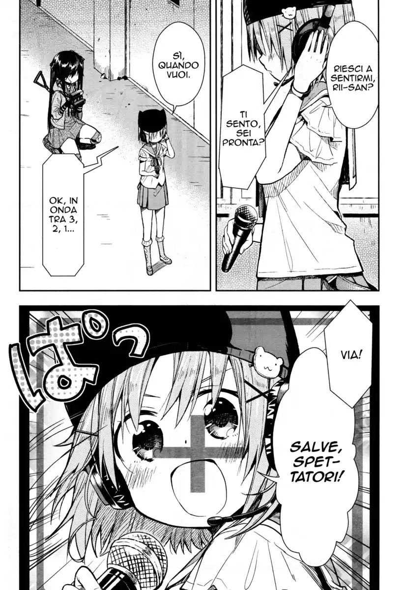 Gakkou Gurashi! Capitolo 25 page 4