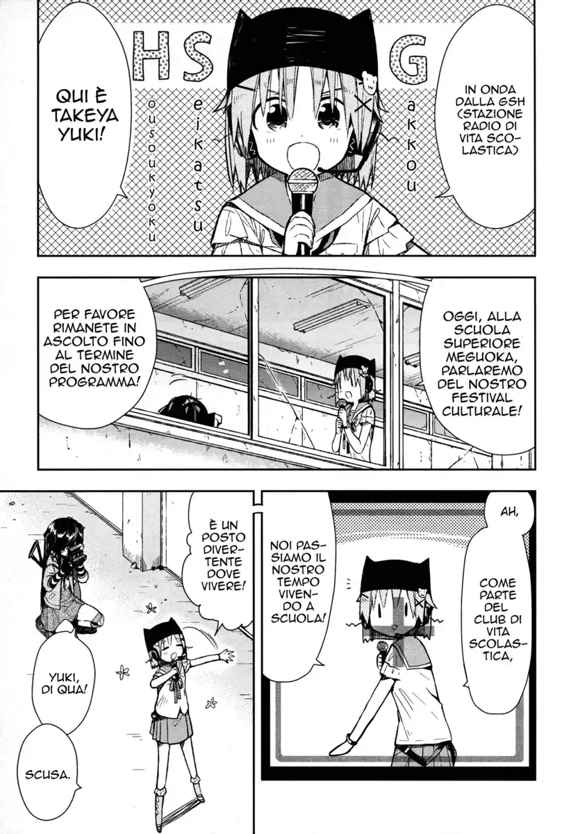 Gakkou Gurashi! Capitolo 25 page 6