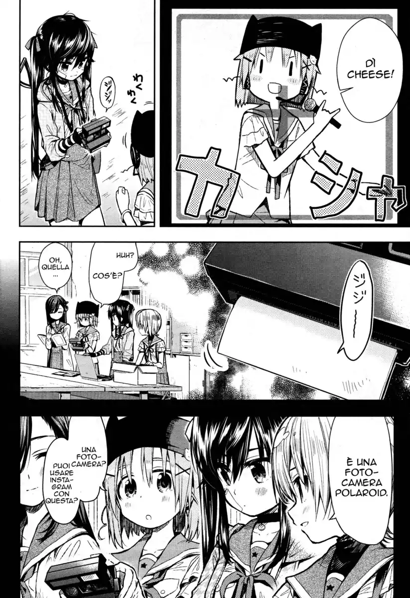 Gakkou Gurashi! Capitolo 25 page 7