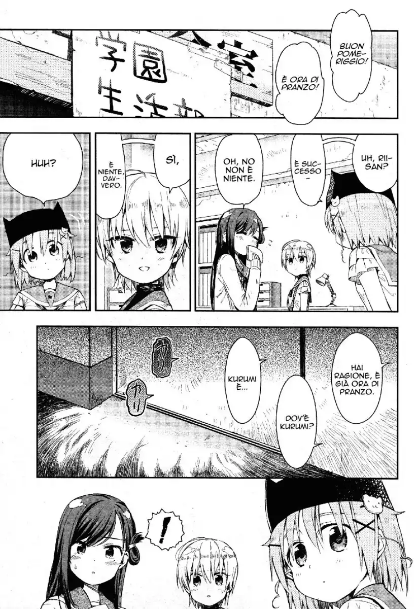 Gakkou Gurashi! Capitolo 18 page 25