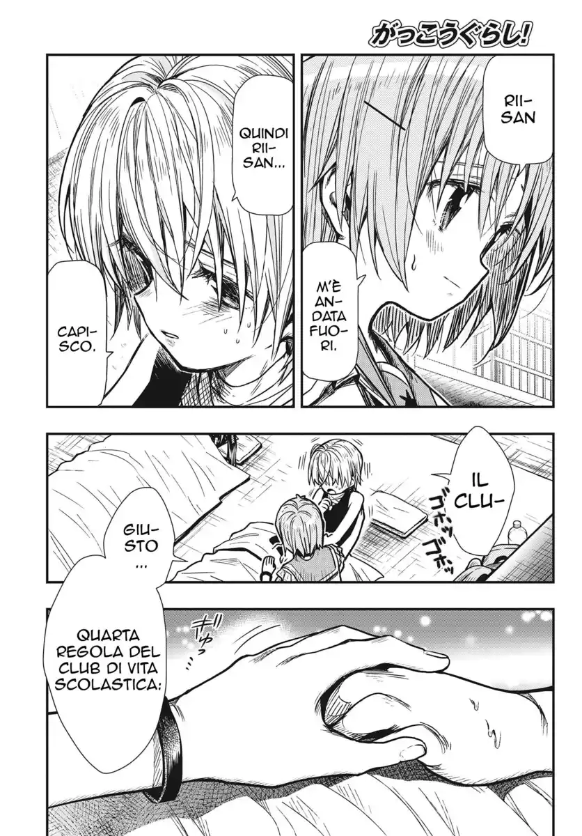 Gakkou Gurashi! Capitolo 75 page 20