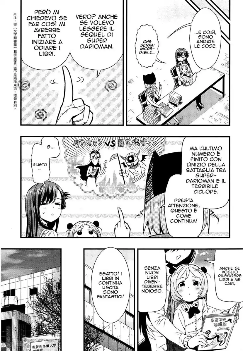 Gakkou Gurashi! Capitolo 39 page 21