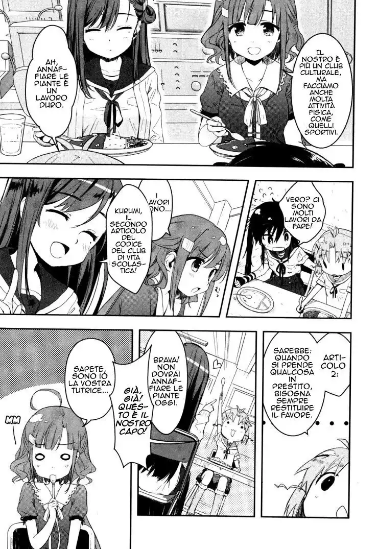 Gakkou Gurashi! Capitolo 02 page 8