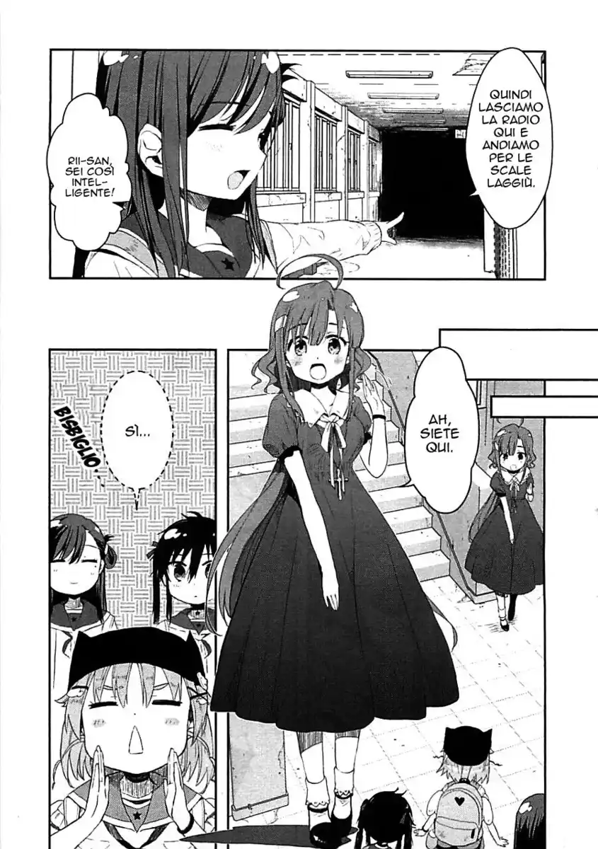 Gakkou Gurashi! Capitolo 03 page 10