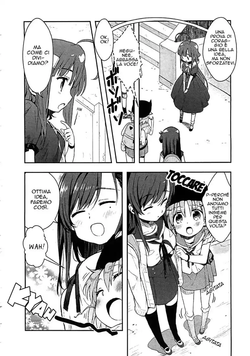 Gakkou Gurashi! Capitolo 03 page 11