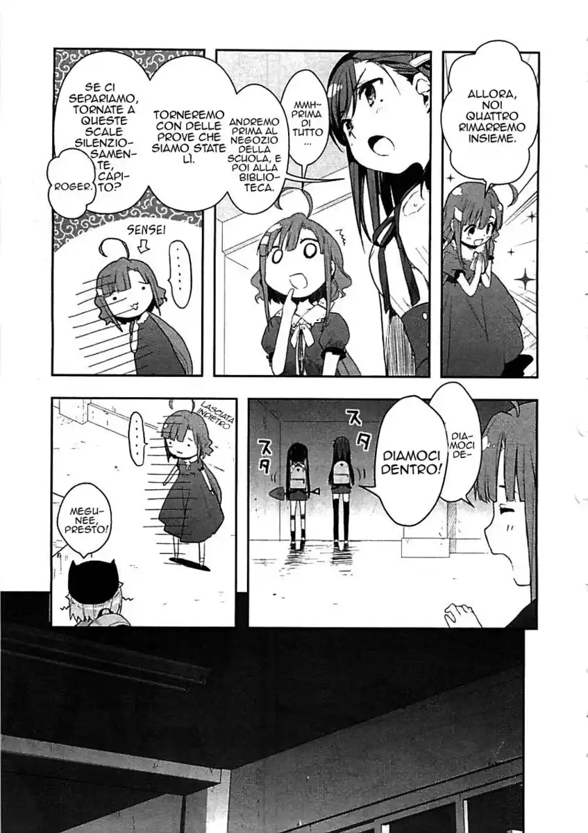 Gakkou Gurashi! Capitolo 03 page 12