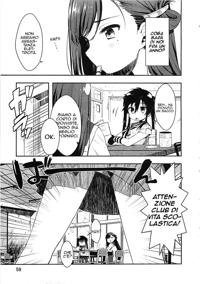 Gakkou Gurashi! Capitolo 03 page 4