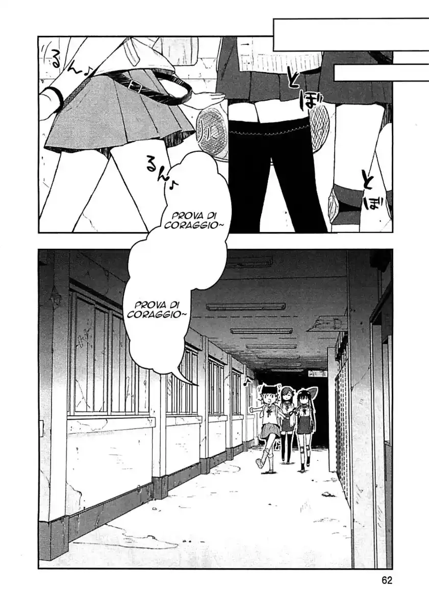 Gakkou Gurashi! Capitolo 03 page 7