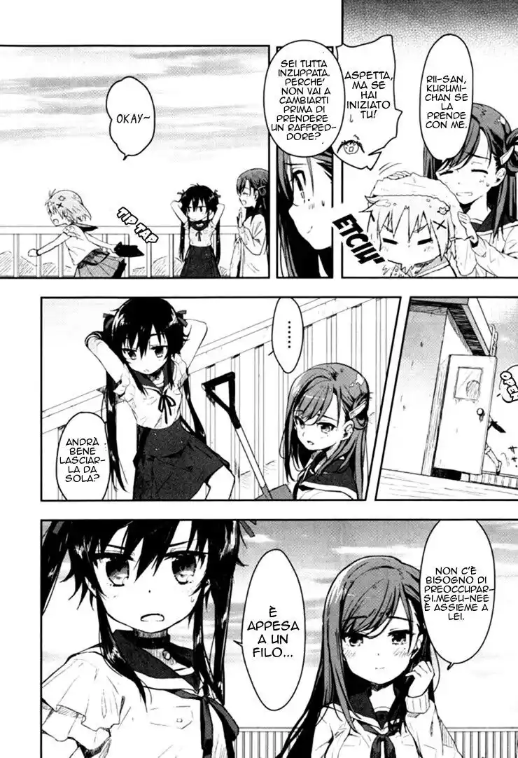 Gakkou Gurashi! Capitolo 01 page 18