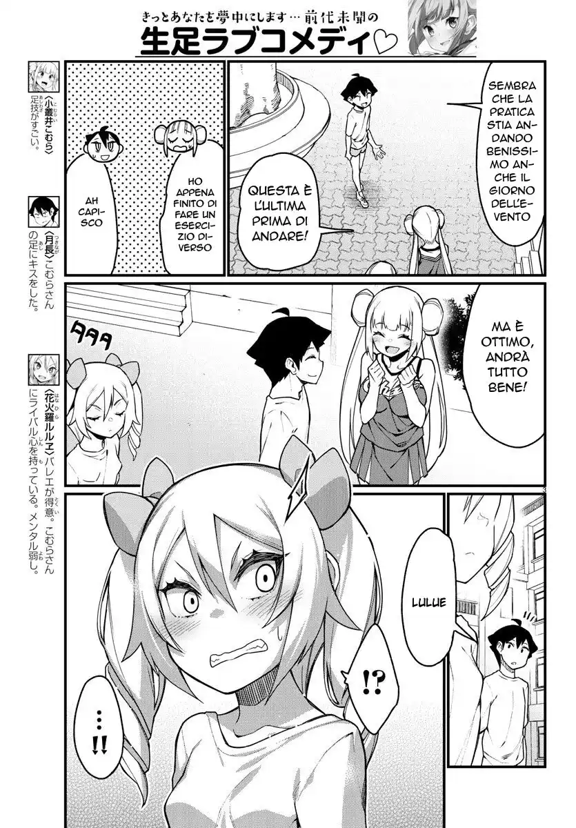 Ashigei Shoujo Komura-san Capitolo 50 page 4