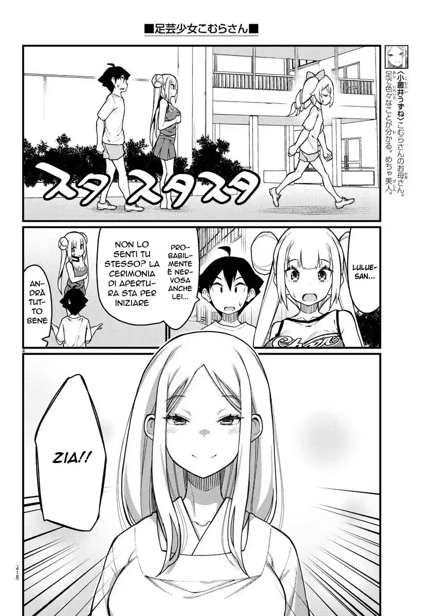 Ashigei Shoujo Komura-san Capitolo 50 page 5