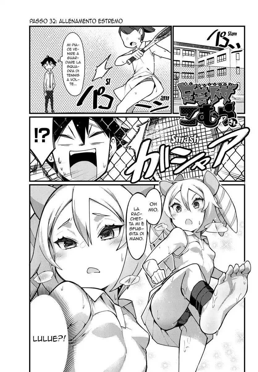 Ashigei Shoujo Komura-san Capitolo 32 page 2