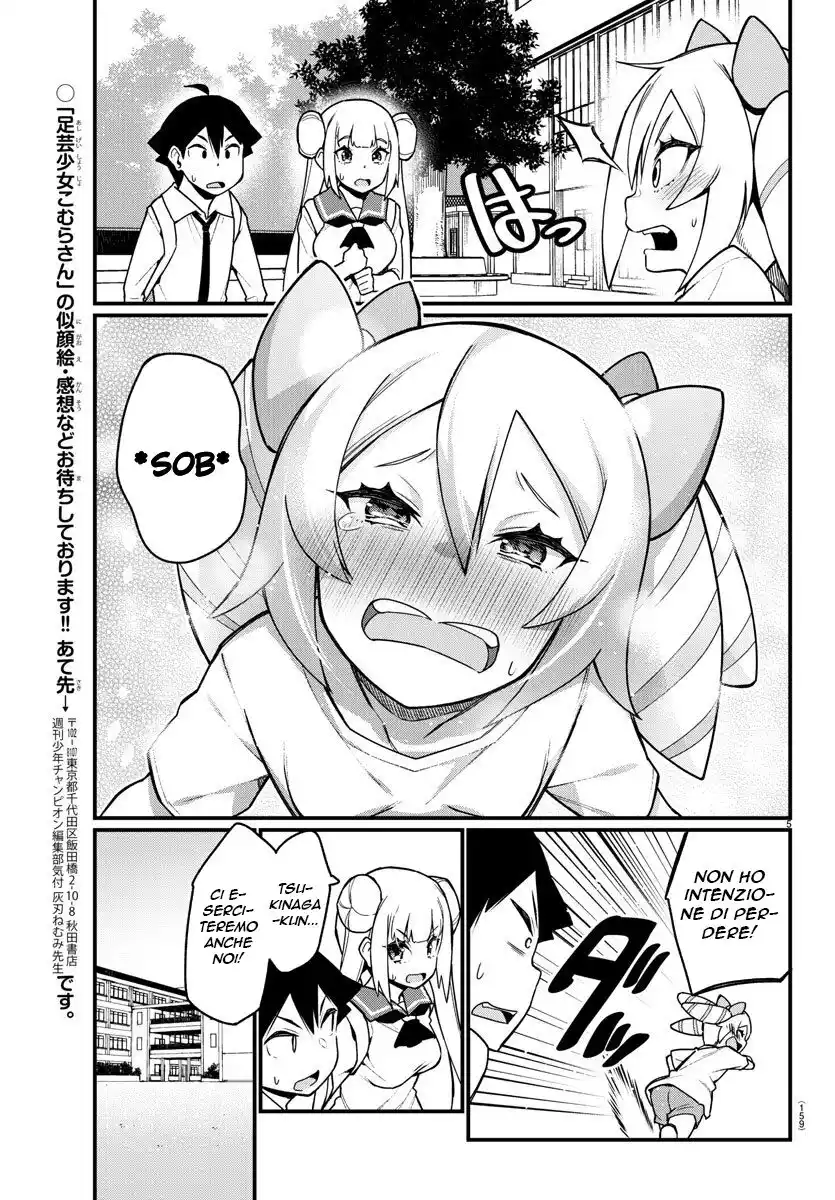 Ashigei Shoujo Komura-san Capitolo 47 page 6