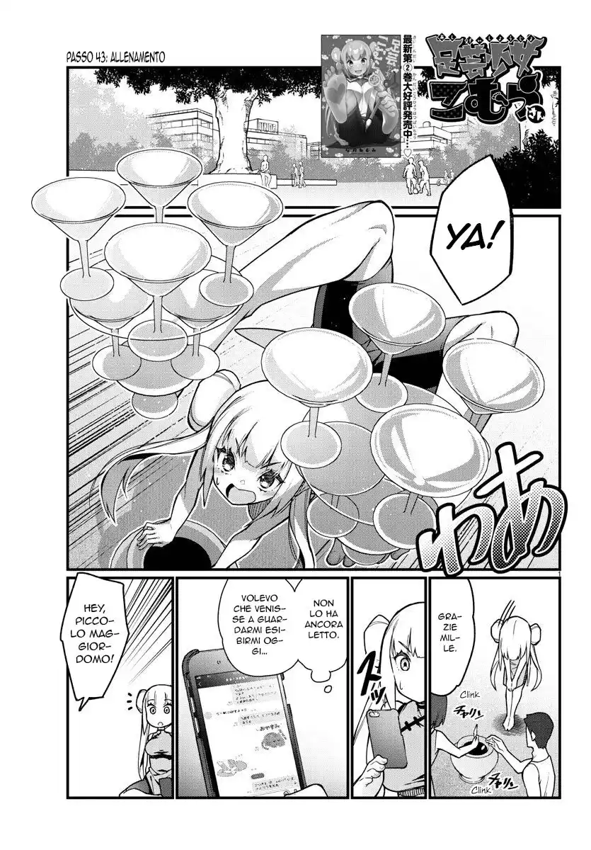 Ashigei Shoujo Komura-san Capitolo 43 page 2