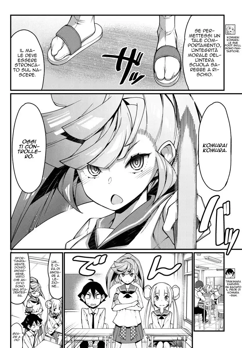 Ashigei Shoujo Komura-san Capitolo 15 page 3