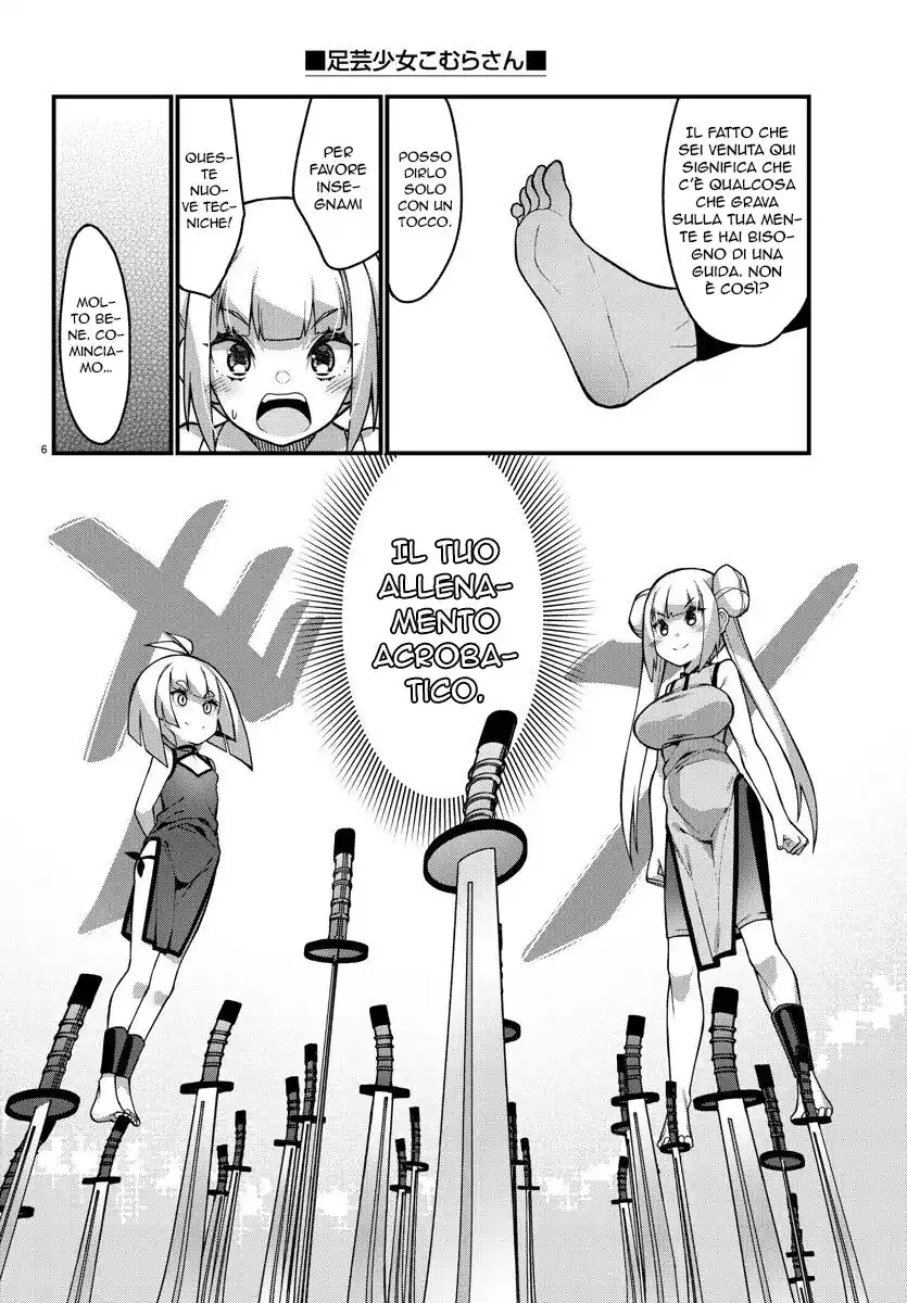 Ashigei Shoujo Komura-san Capitolo 44 page 7