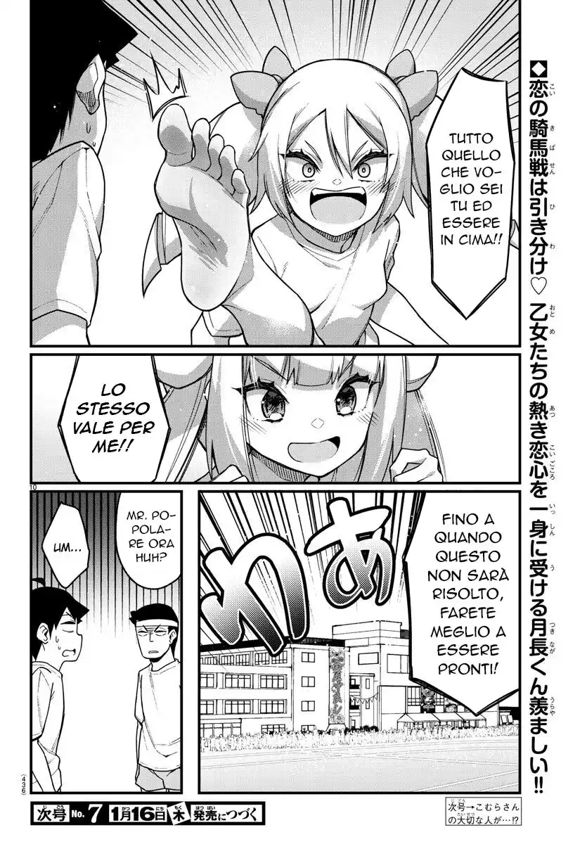 Ashigei Shoujo Komura-san Capitolo 53 page 11