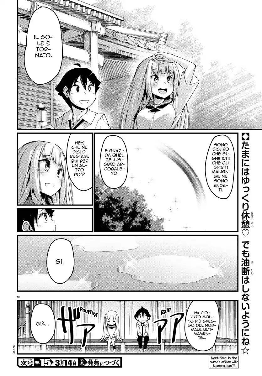 Ashigei Shoujo Komura-san Capitolo 13 page 11