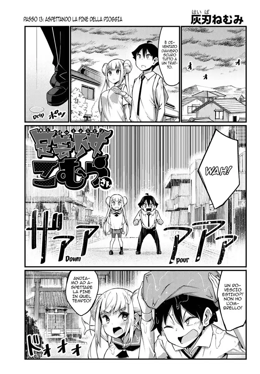 Ashigei Shoujo Komura-san Capitolo 13 page 2